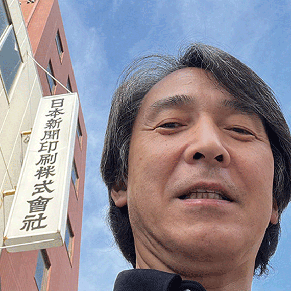 代表取締役社長横張喜一